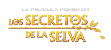 Logo de la película en Hispanoamérica y España.