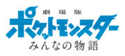 P21 Logo japonés.png