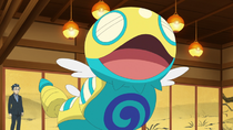 Imagen de Dudunsparce