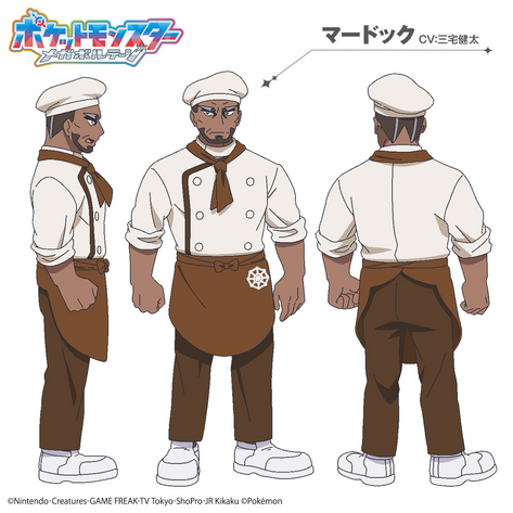 Bocetos del diseño de Murdock con uniforme de Confitería Pastelarañas.