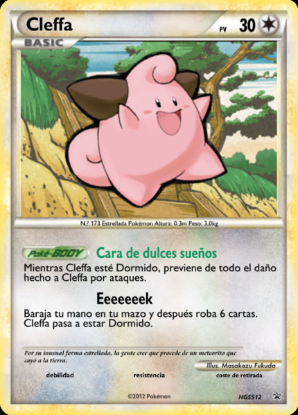 Archivo:Cleffa (HGSS Promo 12 TCG).png
