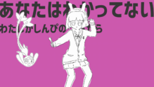 Mesprit