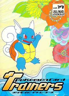 Pokémon Card Trainers magazine Vol17.png