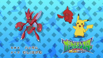Scizor.