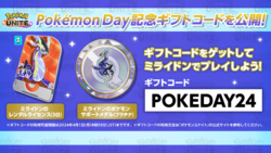 Código de regalo Día de Pokémon 2024 UNITE.png