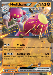Versión Doble Rara de la carta en Corona Astral