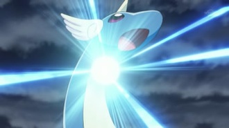 Dragonair usando Onda Trueno.