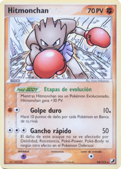 Carta de Hitmonchan