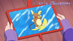 Raichu de Alola