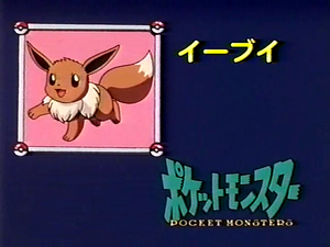 Eevee.