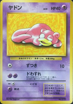 Carta de Slowpoke