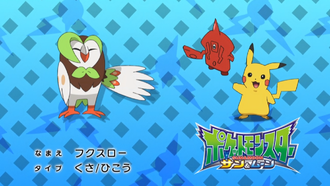 Dartrix.
