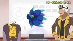 EP1315 Seminario Pokémon.png