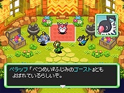 Magnezone le asigna la misión a Sunflora.