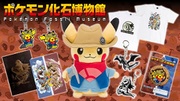 Productos del Museo de Fósiles Pokémon
