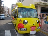 Pikachu Bus en Japón.