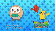 EP947 Cuál es este Pokémon (Japón).png
