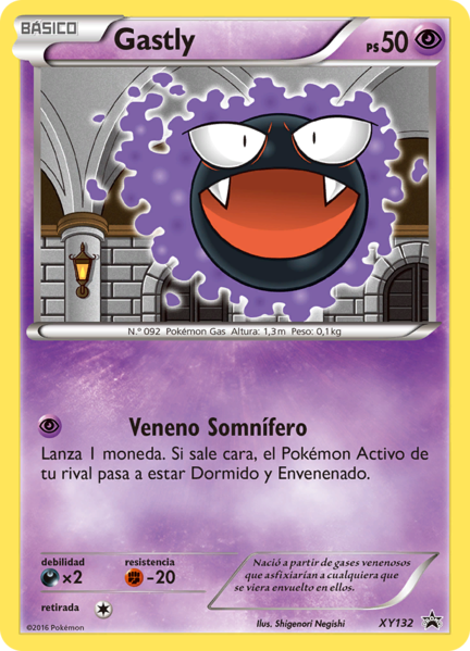 Archivo:Gastly (XY Promo 132 TCG).png