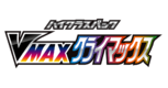 Logo Clímax VMAX (TCG).png