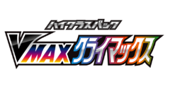 Logo Clímax VMAX (TCG).png