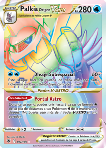 Versión secreta de la carta en Resplandor Astral.