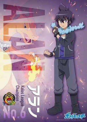 Póster de Alain, campeón de la Liga de Kalos.