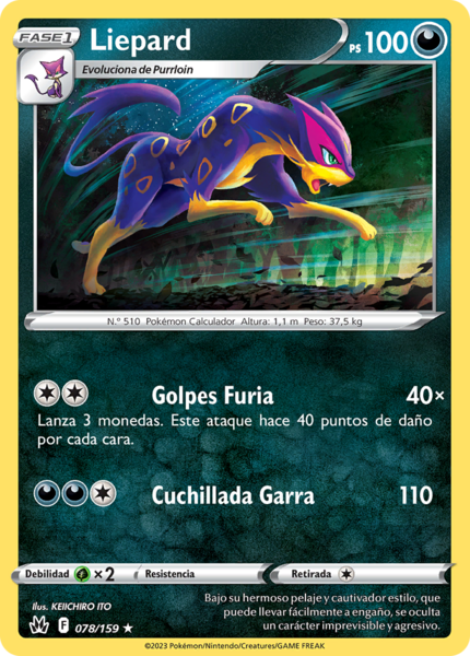 Archivo:Liepard (Cenit Supremo TCG).png