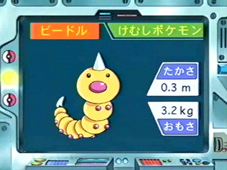 Imagen de la Lección Pokémon EP151