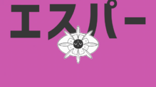 Cosmoem