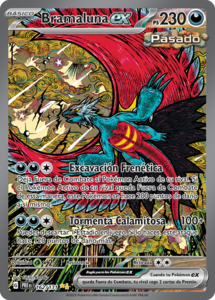 Versión Rara Ilustración Especial de la carta en Evoluciones Prismáticas