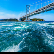 Fondo de Tokushima