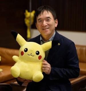 Tsunekazu Ishihara - WikiDex, la enciclopedia Pokémon