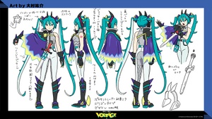 Arte conceptual de Hatsune Miku dragón