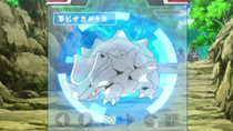 EP811 Rhyhorn en la Pokédex.png