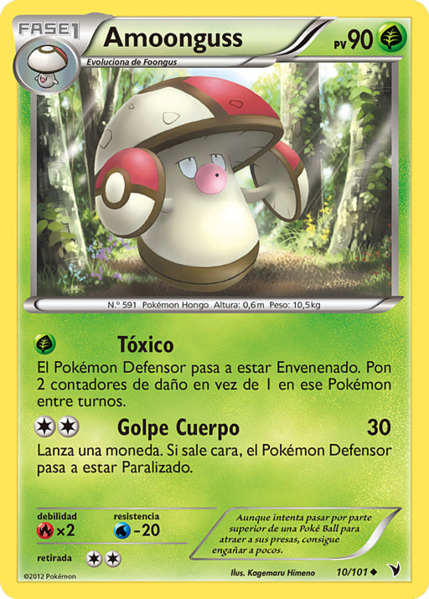 Archivo:Amoonguss (Nobles Victorias TCG).png