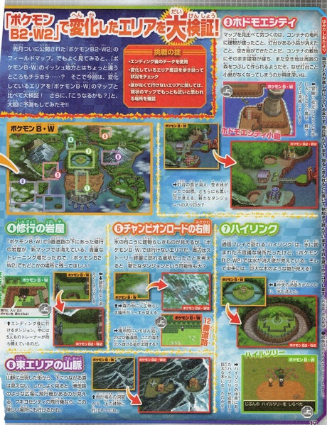 Archivo:Famitsu dswii july 2012 pokemon bw bw2 map2.jpg