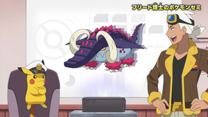 EP1321 Seminario Pokémon.png