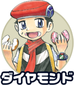 Pokémon de Diamond/Diamante