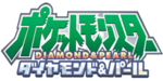 Logo Serie Diamante y Perla.png
