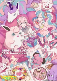 Ilustración de Miku hada y Luka hada.