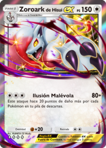 Versión de la carta en Maravillas Cotidianas