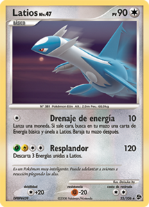 Versión de la carta en Grandes Encuentros.
