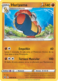 Edgar Troy - WikiDex, la enciclopedia Pokémon