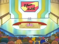 Escenario del Concurso Pokémon de Izabe.