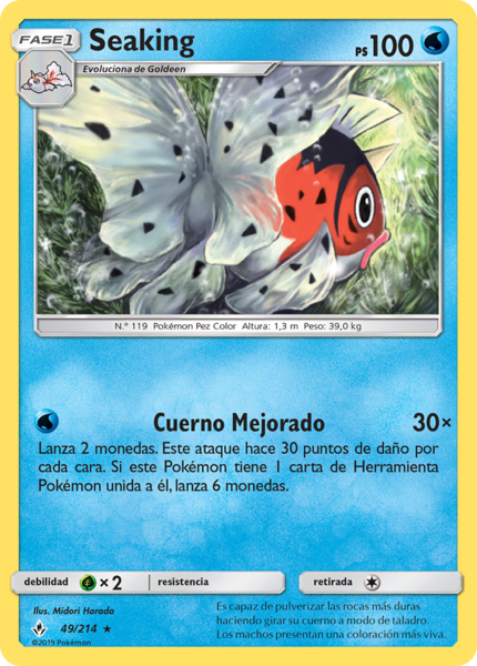 Archivo:Seaking (Vínculos Indestructibles TCG).png