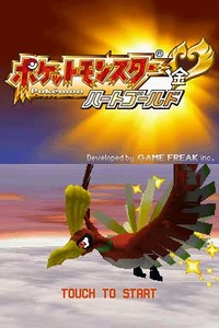 Ilustración de la pantalla principal, en este caso se presenta la pantalla principal de Pokémon Oro HeartGold.