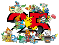 Ilustración del 25.º aniversario