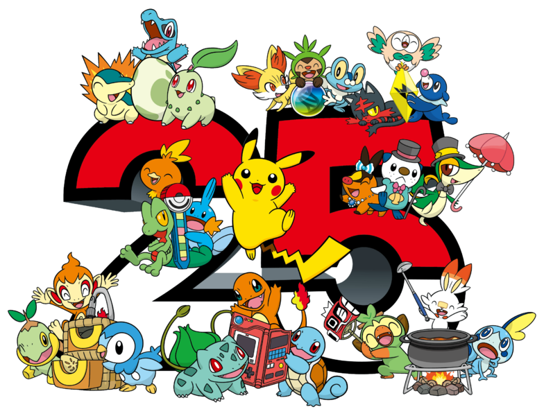 Archivo:Artwork 25 años de Pokémon.png