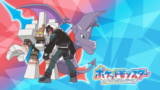 Sidian y sus Pokémon