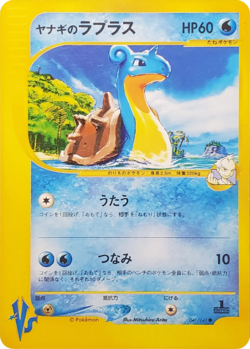 Carta de Pryce's Lapras